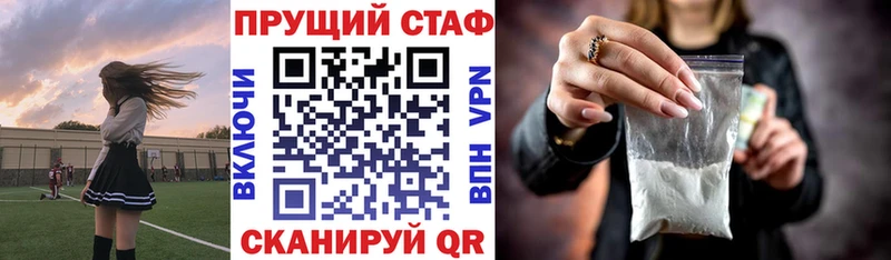 Где купить наркотики Козьмодемьянск СК Cocaine АМФЕТАМИН Конопля Мефедрон