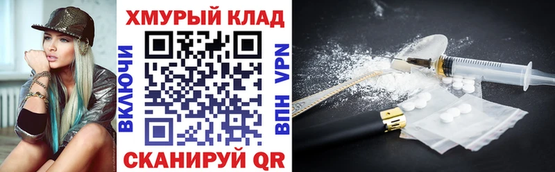 ГЕРОИН афганец  Козьмодемьянск 