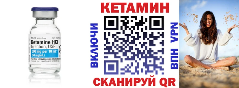 наркотики  Козьмодемьянск  Кетамин ketamine 