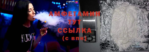 MESCALINE Осинники