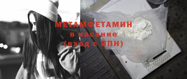 MESCALINE Осинники