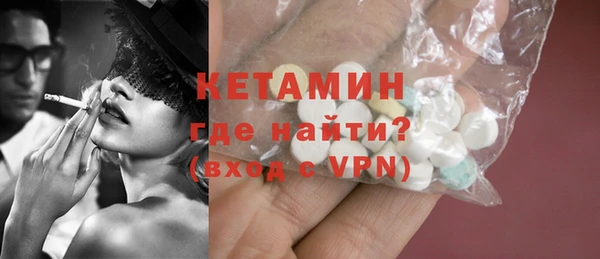 MESCALINE Осинники