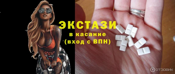 mdma Нязепетровск