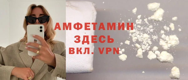 mdma Нязепетровск