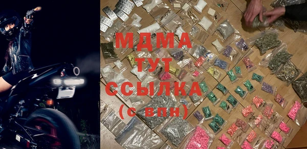 mdma Нязепетровск