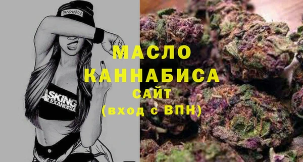 MESCALINE Осинники