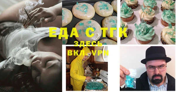 MESCALINE Осинники