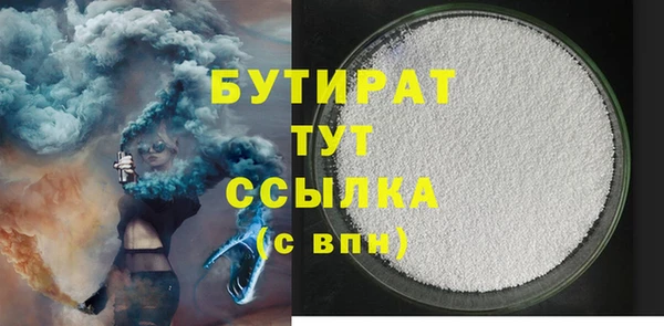MESCALINE Осинники