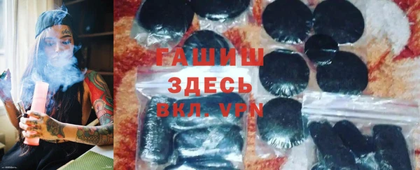 наркотики Ветлуга