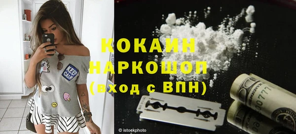 кокаин VHQ Остров