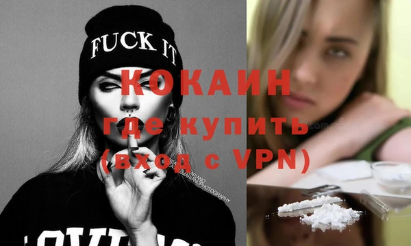 mdma Нязепетровск
