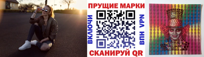 купить наркоту мега зеркало Марки N-bome 1,5мг Козьмодемьянск