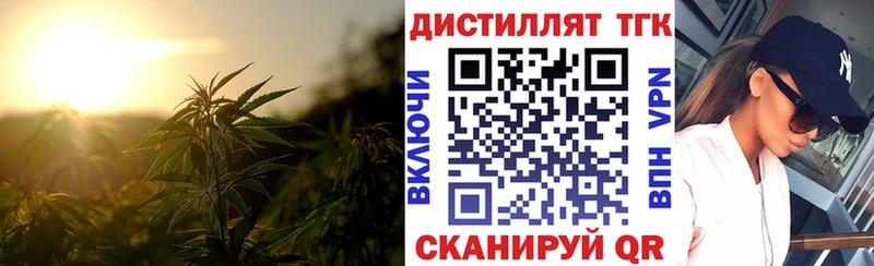 Дистиллят ТГК концентрат  купить  сайты  кракен онион  Козьмодемьянск 