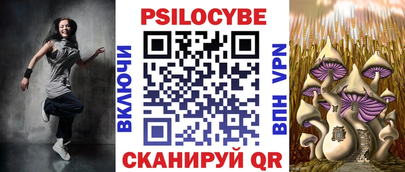 Псилоцибиновые грибы Psilocybine cubensis  Козьмодемьянск 