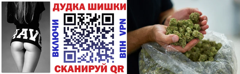Бошки Шишки конопля  закладка  Козьмодемьянск 